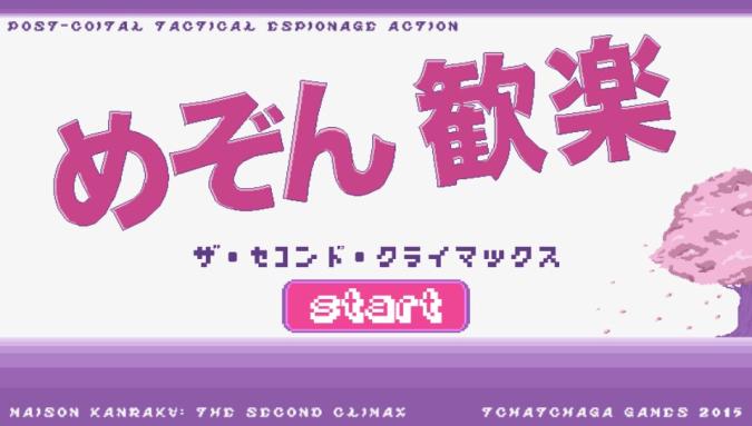 Maison Kanraku: The Second Climax