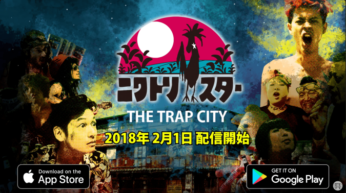 Niwatori Star : the Trap City